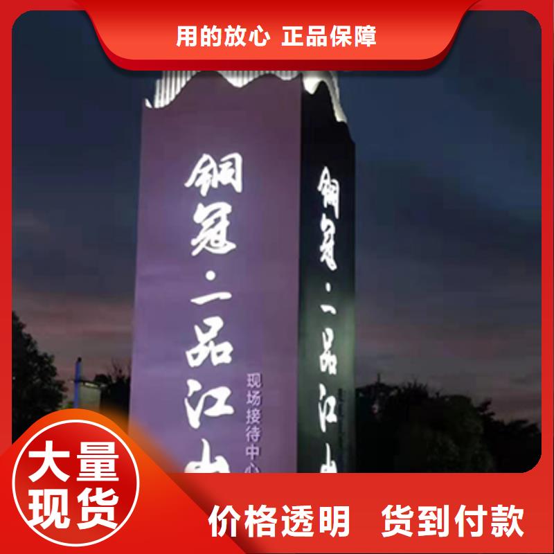 精神堡垒图片采购价格实惠