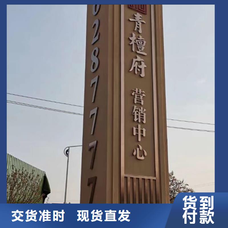 社区雕塑精神堡垒货真价实{本地}生产厂家