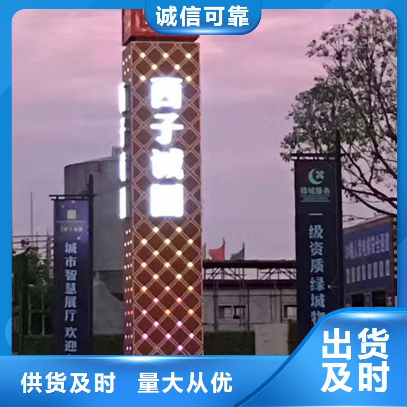 社区精神堡垒价格实惠【当地】制造商