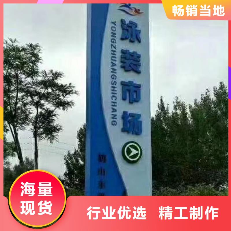 景观精神堡垒免费咨询【本地】经销商