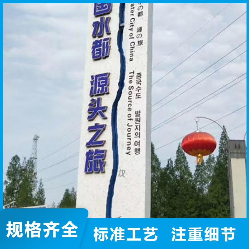 三沙市医院精神堡垒标牌畅销全国同城厂家