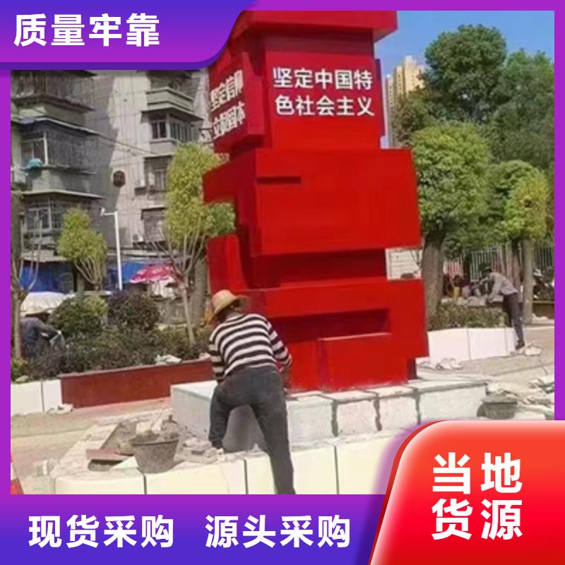 景观雕塑小品承接匠心工艺