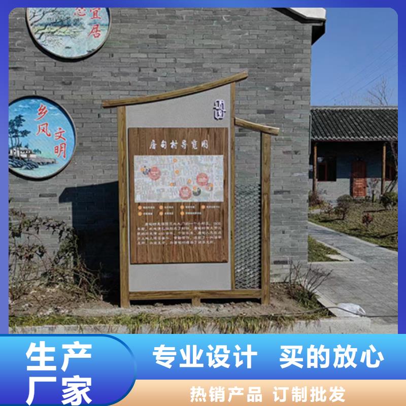 创建文明景观小品量大从优【当地】公司