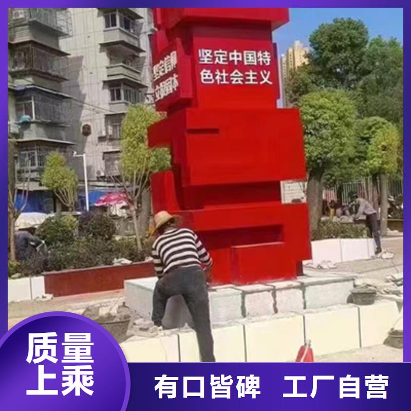 户外广场景观小品厂家价格海量库存