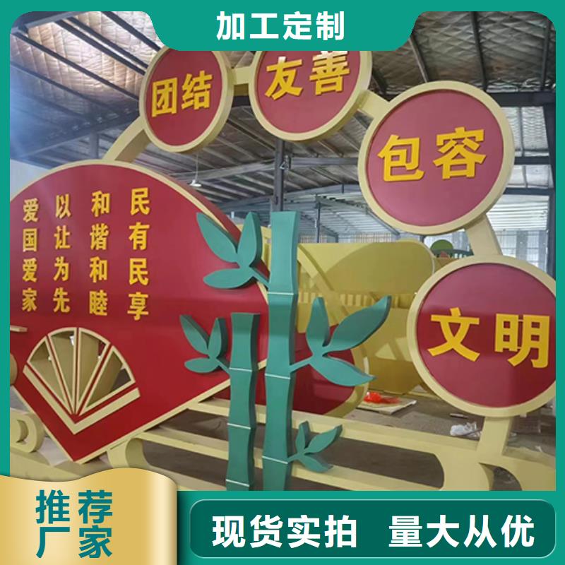 公园景观小品正规厂家<本地>公司