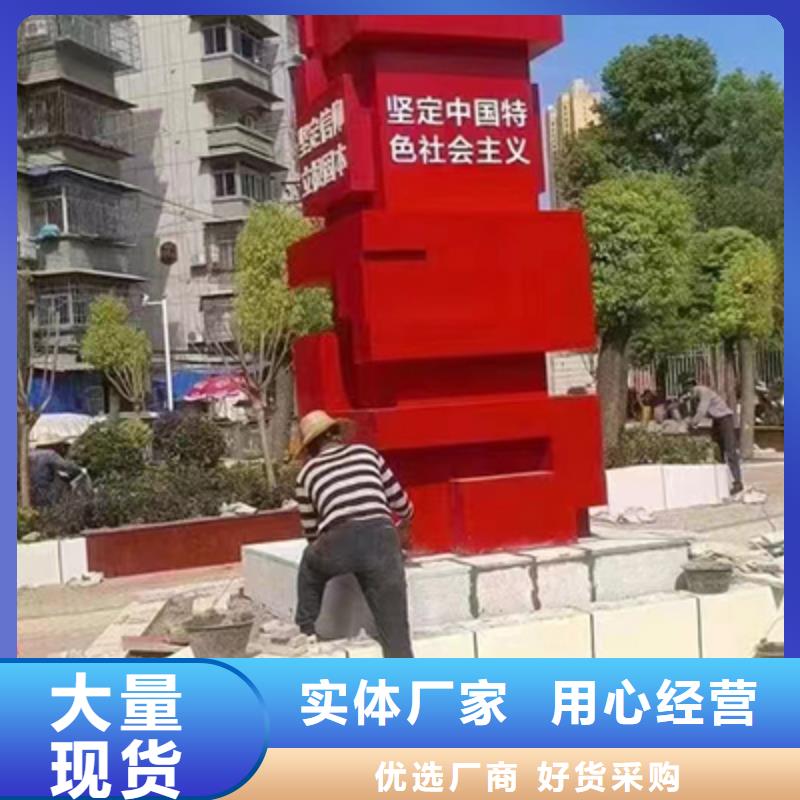 景观小品直销中心按需定制