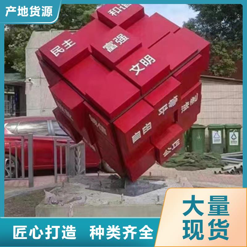 景观小品摆件量大从优当地服务商