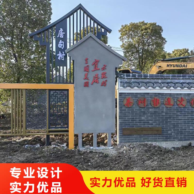 党建景观小品实力厂家当地货源