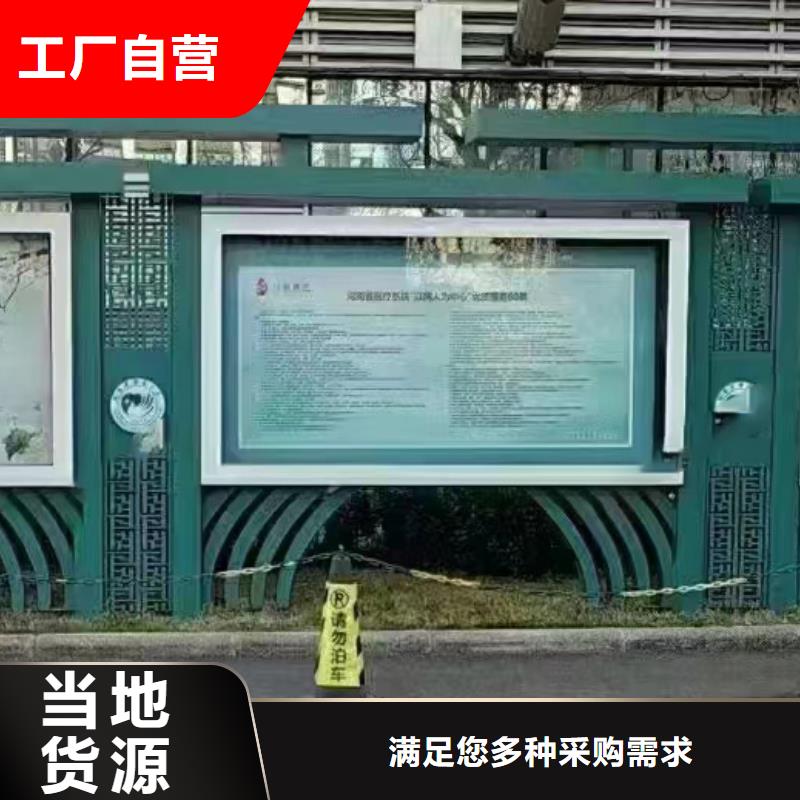 小区公告宣传栏灯箱优惠报价<当地>厂家