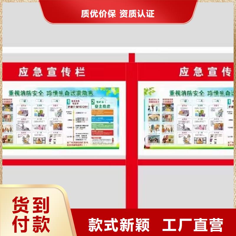 小区公告宣传栏灯箱支持定制当地品牌