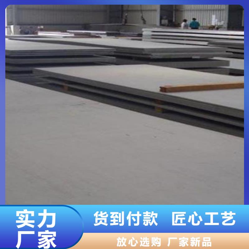 不锈钢瓦楞板-【不锈钢板】供应商厂家现货供应