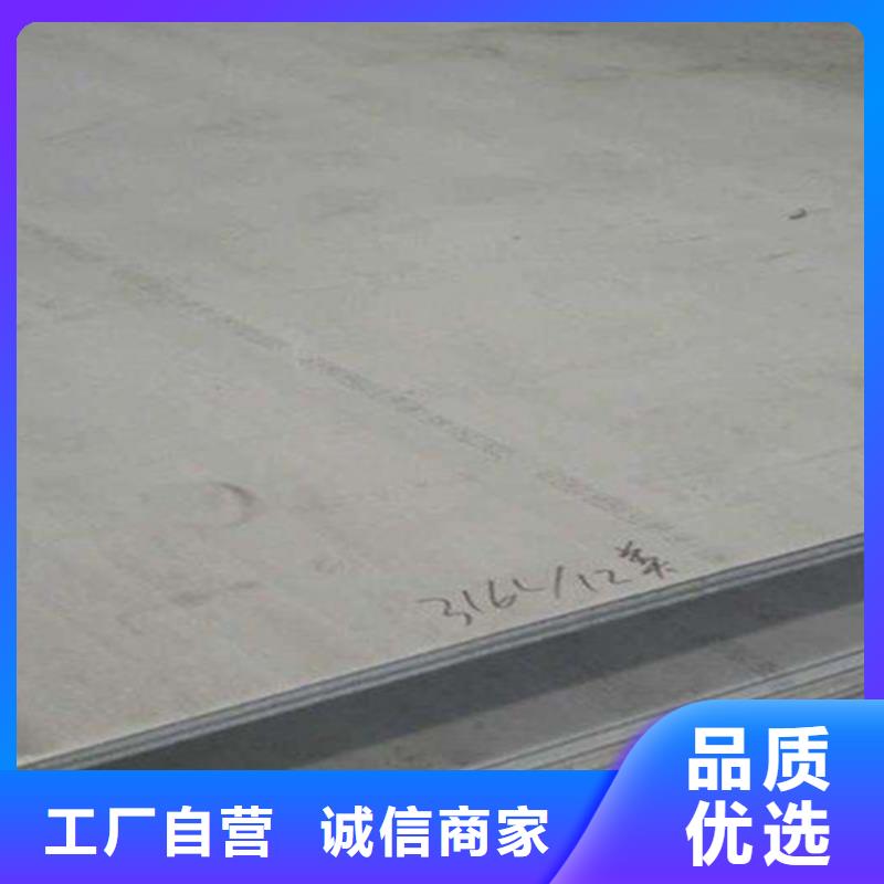 【不锈钢瓦楞板】不锈钢装饰板支持批发零售当地货源