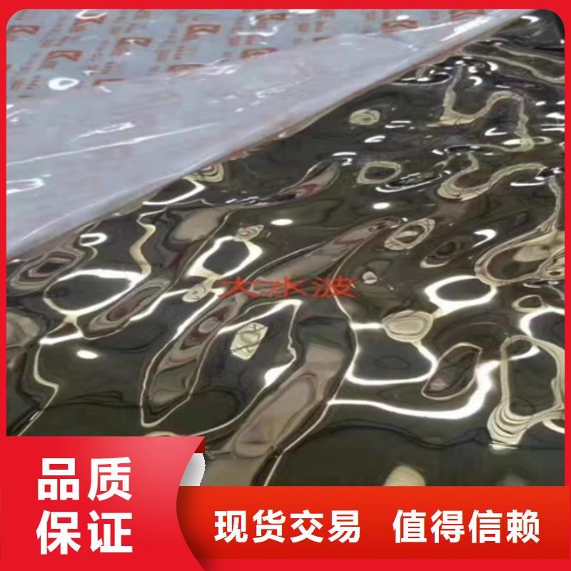 不锈钢瓦楞板【304拉丝不锈钢装饰板】出厂严格质检当地经销商