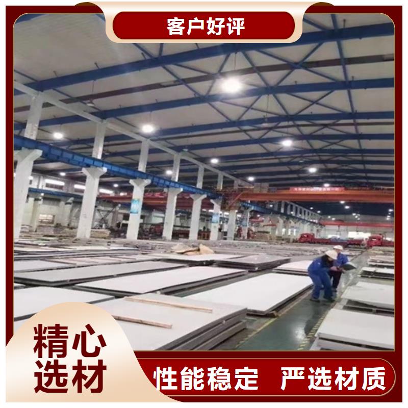 不锈钢瓦楞板904L不锈钢板以质量求生存本地货源