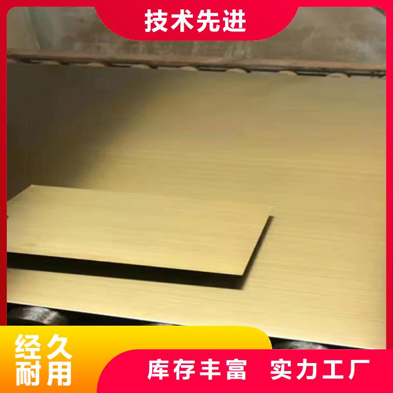 【不锈钢彩板】201双相不锈钢卷板厂家直销放心用心做品质