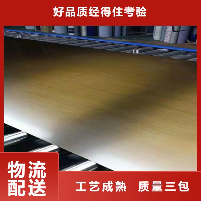 不锈钢彩板不锈钢板产品参数厂家定制