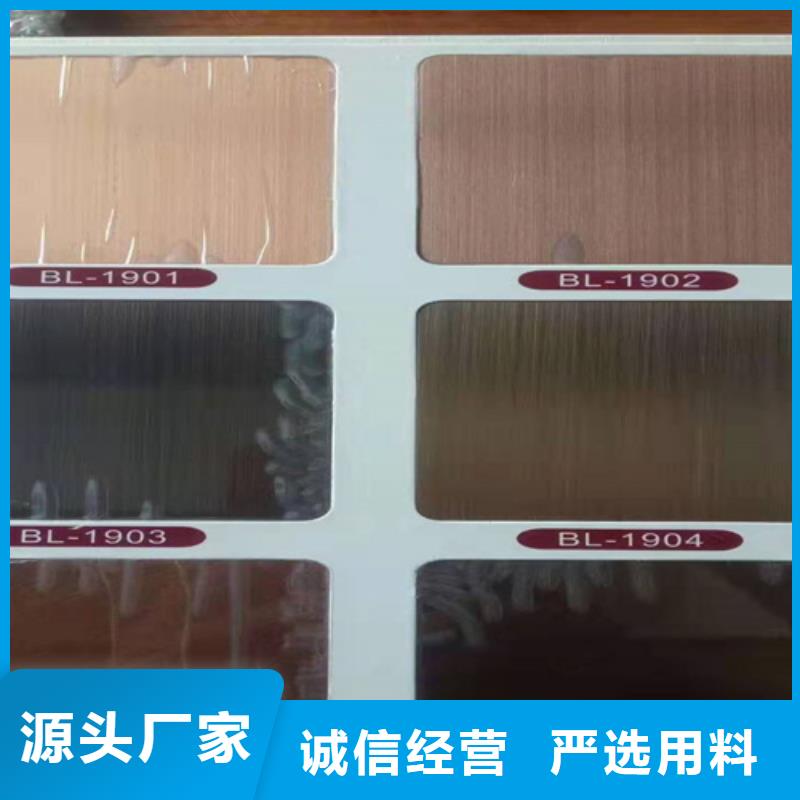 不锈钢彩板904L不锈钢板一个起售一站式供应