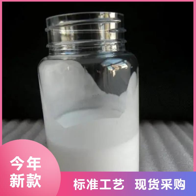 消泡剂_消泡剂水处理用自营品质有保障附近品牌