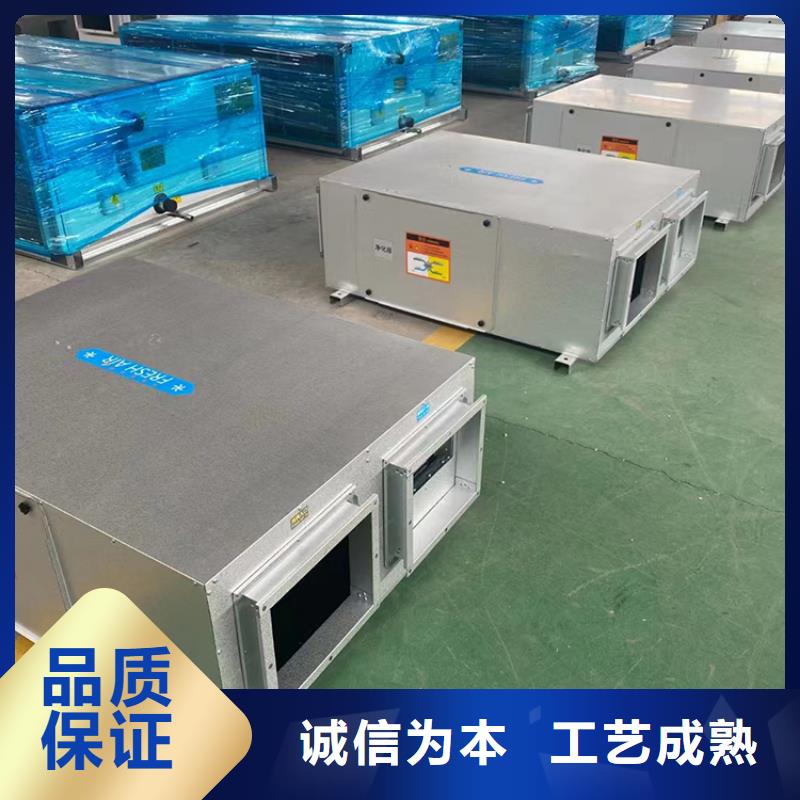 【新风自吸双温一体直饮机品质无所畏惧】厂家售后完善