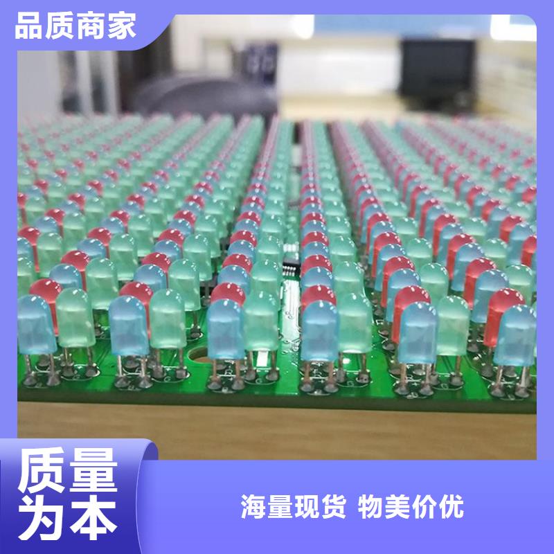 【LED显示屏】楼宇亮化专心专注专业适用场景