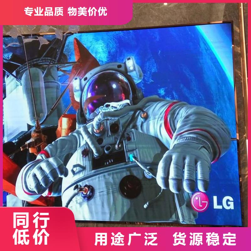 LED显示屏-单色LED显示屏品种全专业生产品质保证