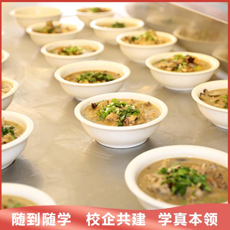 【餐饮培训】烹饪培训就业不担心报名优惠