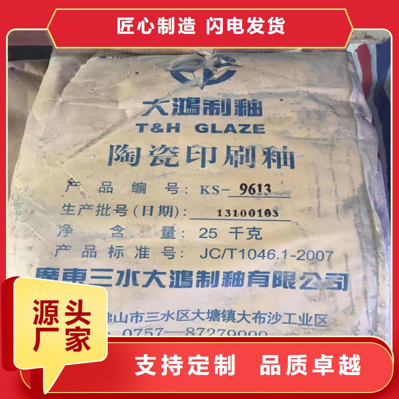 琼中县收购硬脂酸品种全