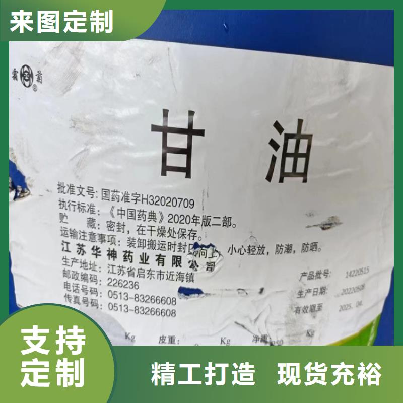 回收涂料助剂专注细节使用放心