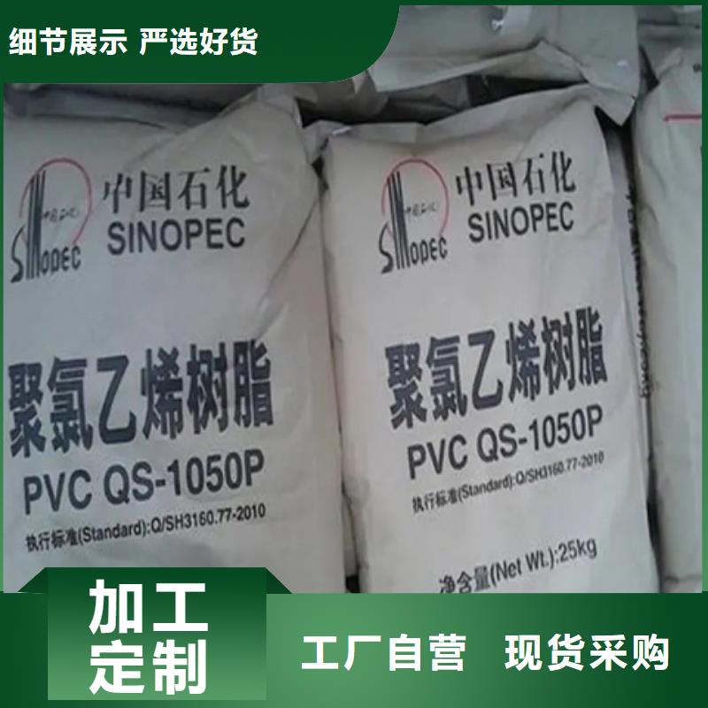 回收颜料上门回收联苯胺黄G货品齐全服务至上