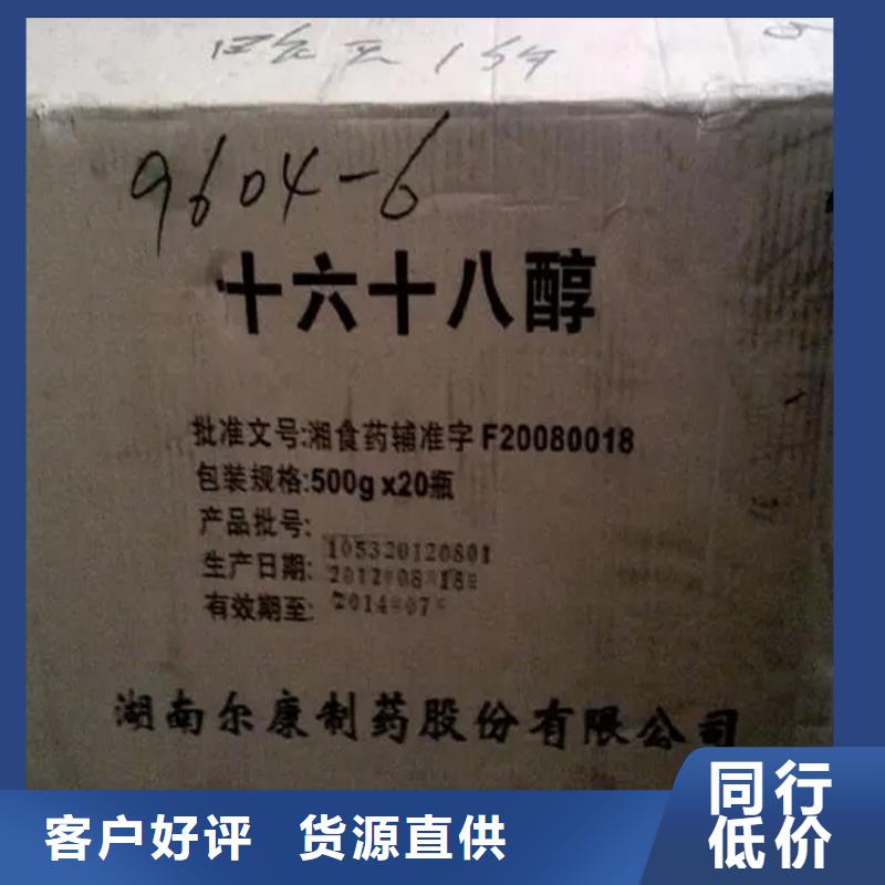 回收颜料-铂金水回收源厂定制品牌大厂家