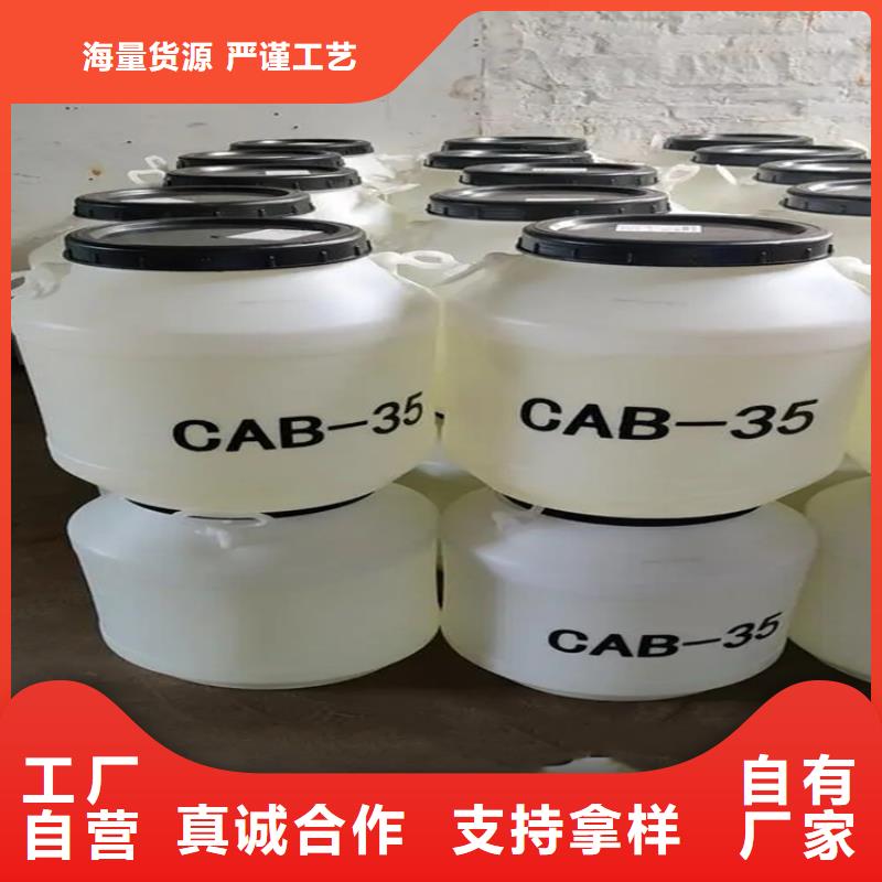 【回收香精-回收涮罐水优良材质】优选好材铸造好品质