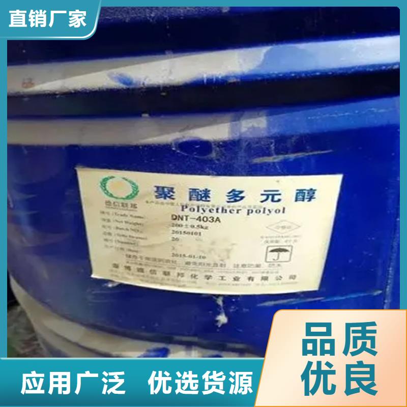 回收香精回收溶剂质检严格放心品质送货上门