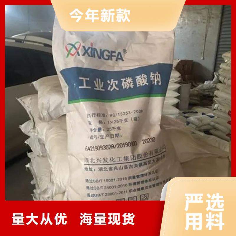 ​回收香精-回收橡胶促进剂现货满足大量采购适用范围广