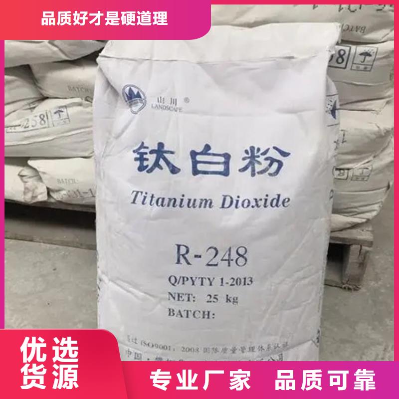 【回收香精】颜料染料回收细节严格凸显品质本地厂家