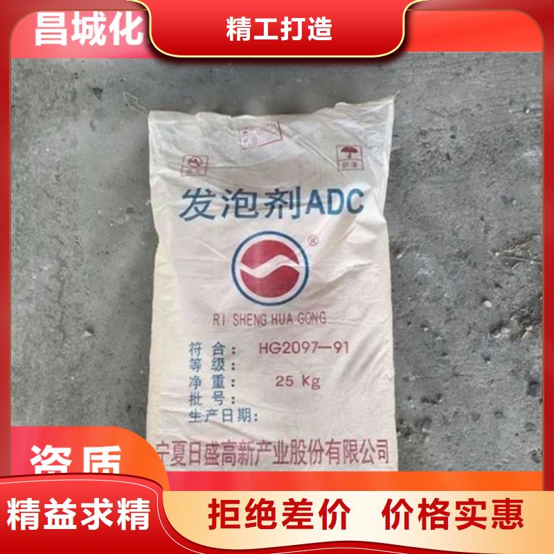 回收凡士林【回收抗氧剂】好货有保障同城厂家
