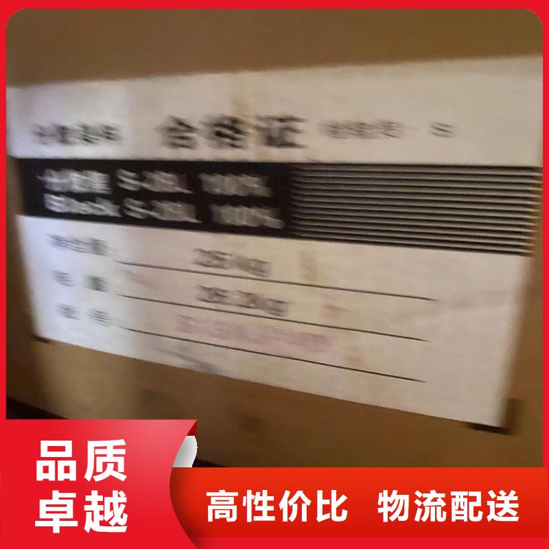 回收凡士林油漆原料回收量大从优支持货到付清