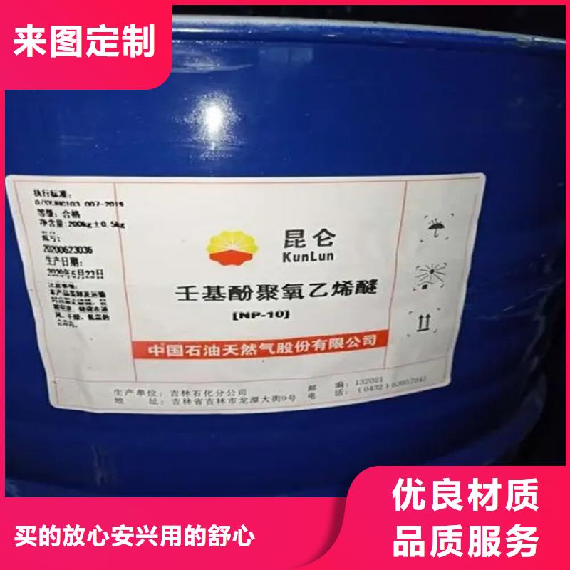 回收黑白料回收锌粉客户信赖的厂家{本地}品牌