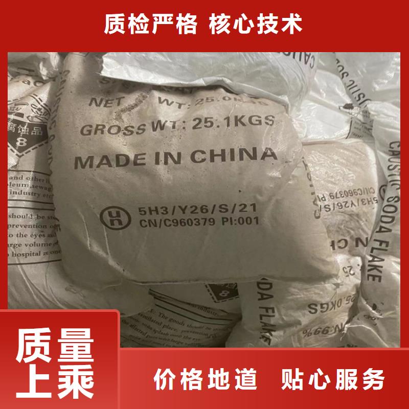 回收聚醚多元醇回收氧化亚铜品质做服务同城制造商