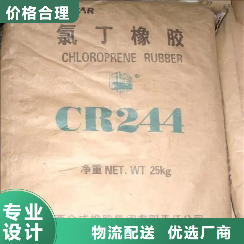 回收纤维素,回收硅油质量安心一对一为您服务