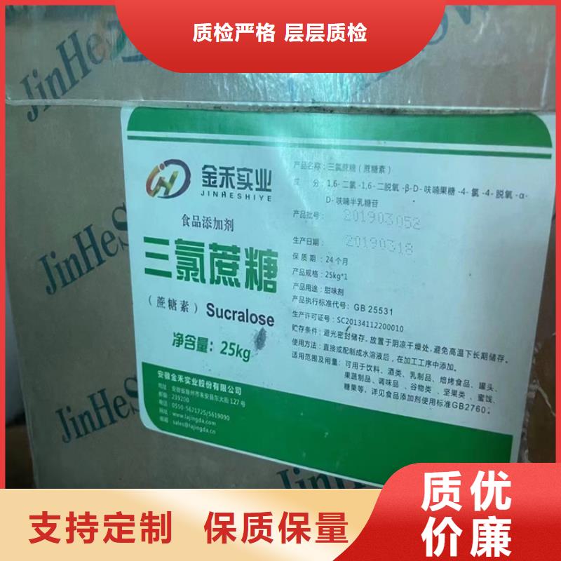 回收纤维素回收黑白料货源直供细节决定成败