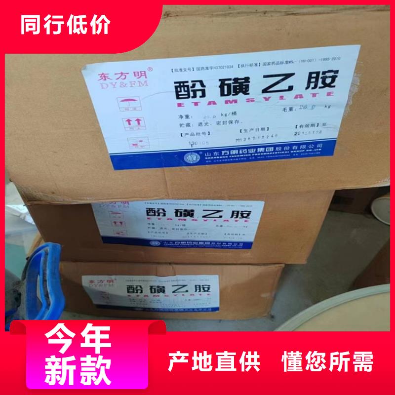 回收纤维素【回收铂金水】联系厂家快速发货