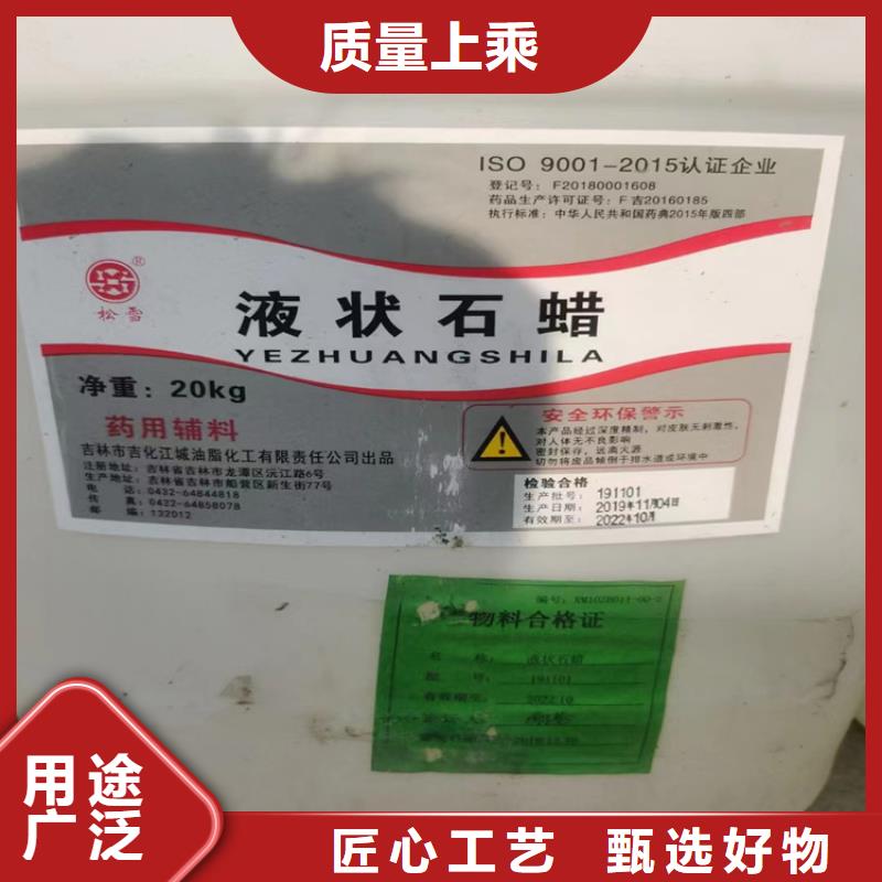 【回收纤维素回收油漆质量不佳尽管来找我】交货准时