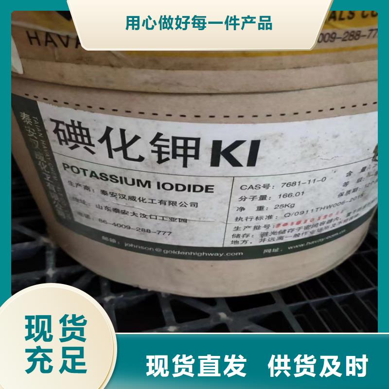 【回收纤维素】,回收食品添加剂厂家直销规格多样生产型