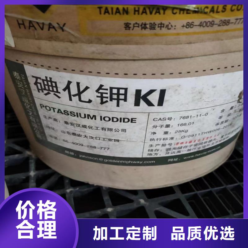 回收水性乳液【上门回收联苯胺黄G】您身边的厂家拥有多家成功案例