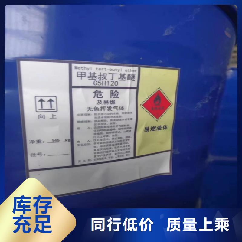 回收水性乳液_回收色精实拍品质保障本地厂家