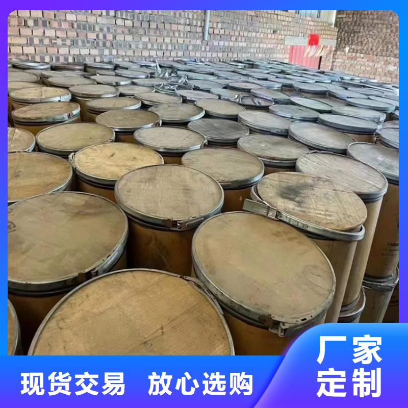 回收水性乳液_【回收石蜡】当日价格本地货源