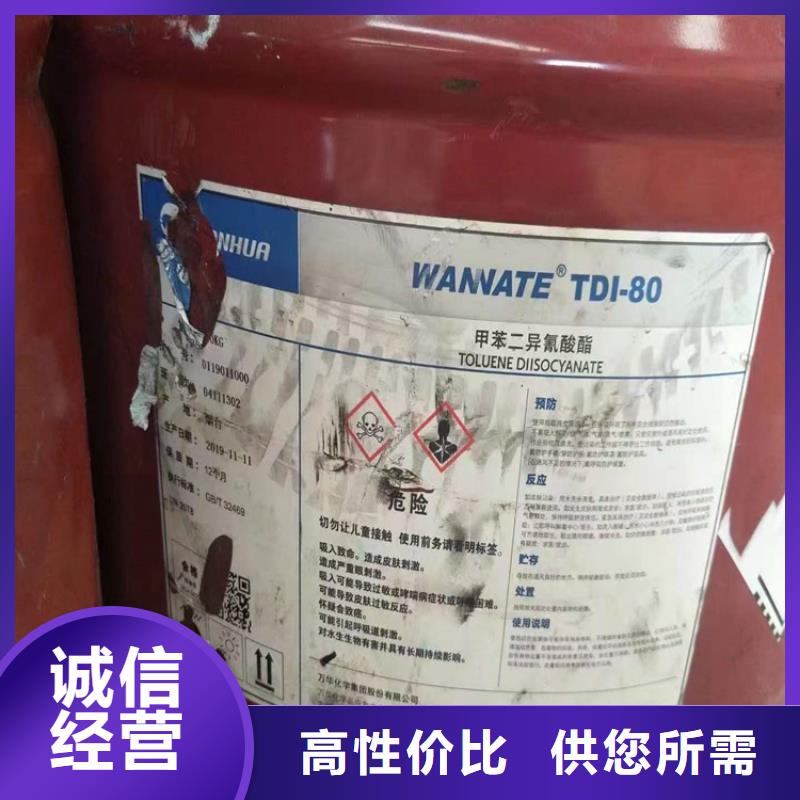 ​回收水性乳液氧化亚铜回收选择我们选择放心长期供应