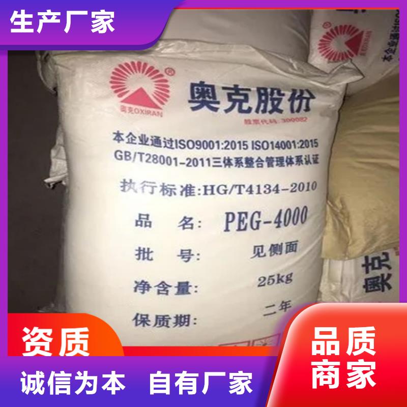 回收水性乳液-回收聚丙烯厂家直销省心省钱质检严格