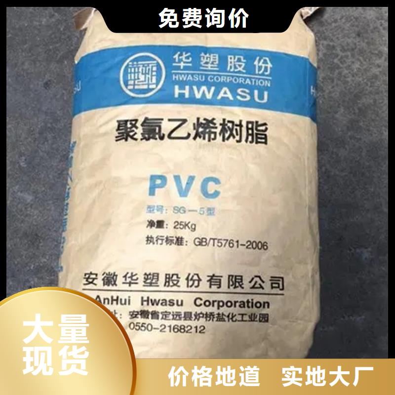 【回收水性乳液】_硫酸铜回收定金锁价颜色尺寸款式定制