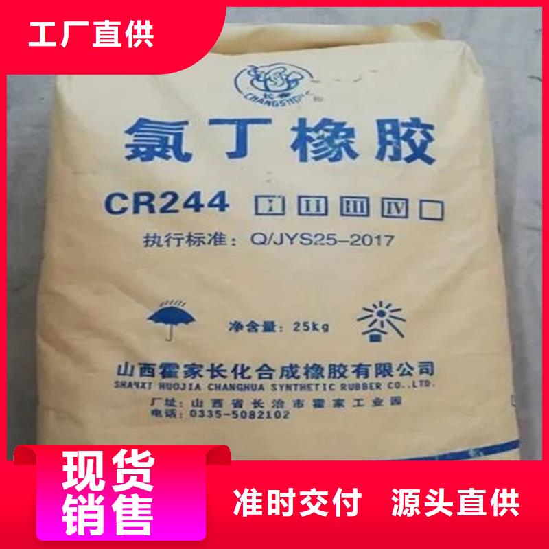 回收水性乳液收购电池原料支持定制贴心售后符合国家标准